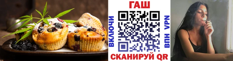 Печенье с ТГК конопля  мега ссылки  Сусуман 