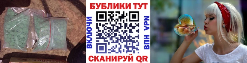 Экстази Punisher  МЕГА маркетплейс  Сусуман 