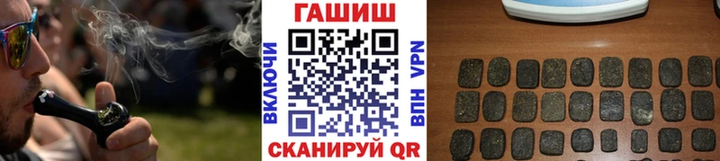 даркнет какой сайт Сусуман Гашиш Premium
