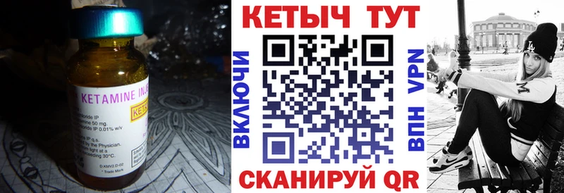 blacksprut онион  Сусуман  площадка какой сайт  наркошоп  КЕТАМИН ketamine 
