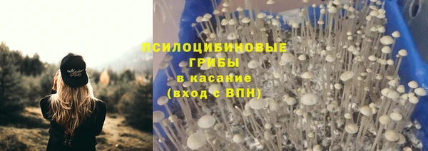 гашишное масло Балабаново