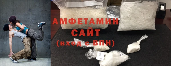 спиды Баксан