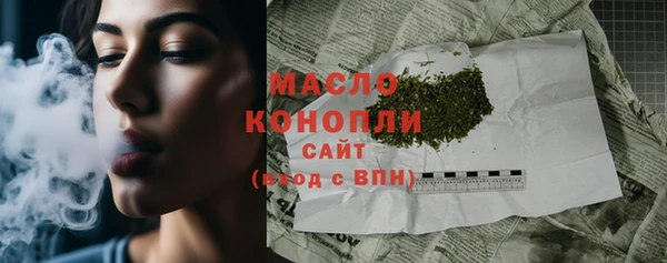 гашишное масло Балабаново
