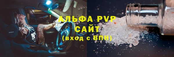 спиды Баксан
