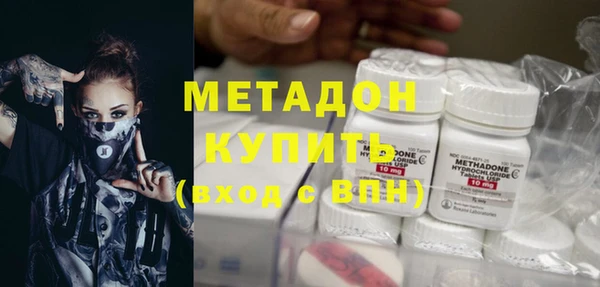 MDMA Premium VHQ Пестово