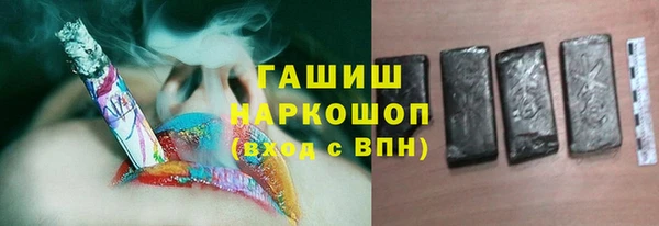 гашишное масло Балабаново