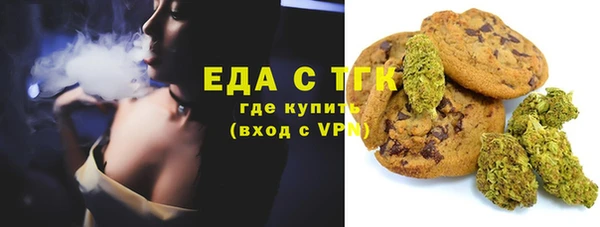 спиды Баксан