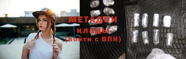 MDMA Premium VHQ Пестово