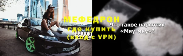 скорость Балахна