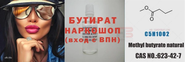 гашишное масло Балабаново