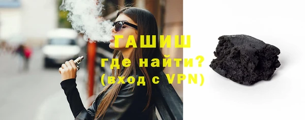 гашишное масло Балабаново