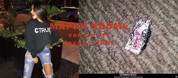 гашишное масло Балабаново