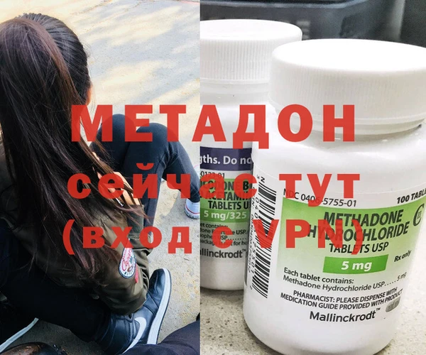 спиды Баксан