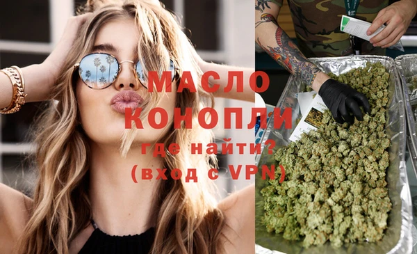 гашишное масло Балабаново