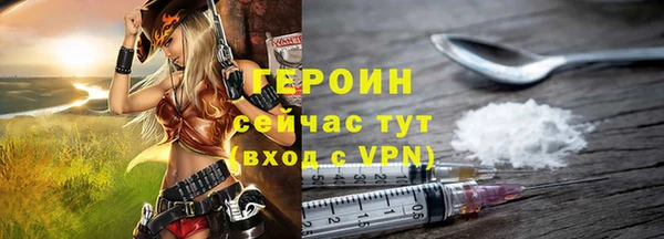 MDMA Premium VHQ Пестово