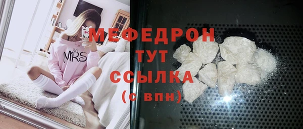 молекула духа Пересвет