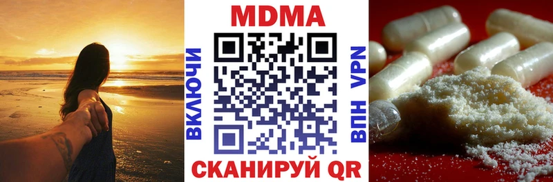 MDMA VHQ  цена наркотик  mega ссылки  Сусуман 