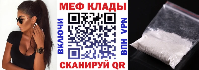 МЯУ-МЯУ мука  Сусуман 