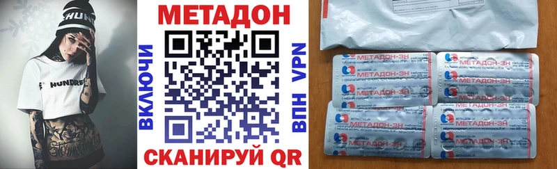 kraken как зайти  Сусуман  Метадон methadone 
