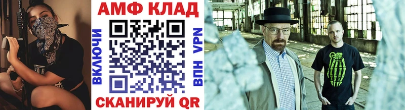 гидра tor  Сусуман  Первитин винт 
