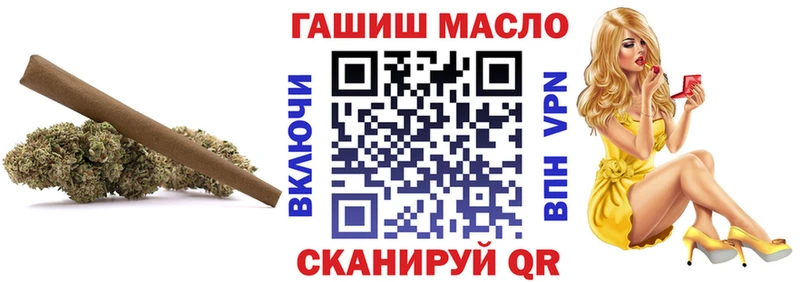 ТГК THC oil  даркнет сайт  Сусуман 